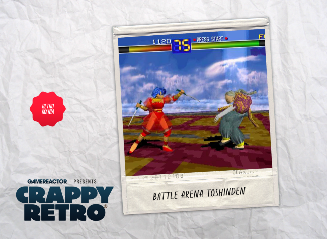 엉터리 레트로 2