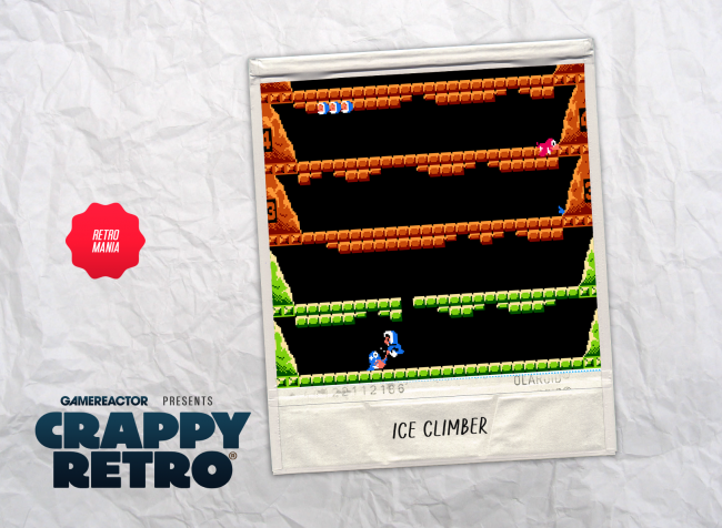 엉터리 레트로 2