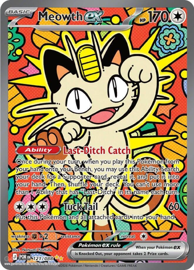 포켓몬 TCG 세트인 퍼펙트 오더를 자세히 살펴보겠습니다